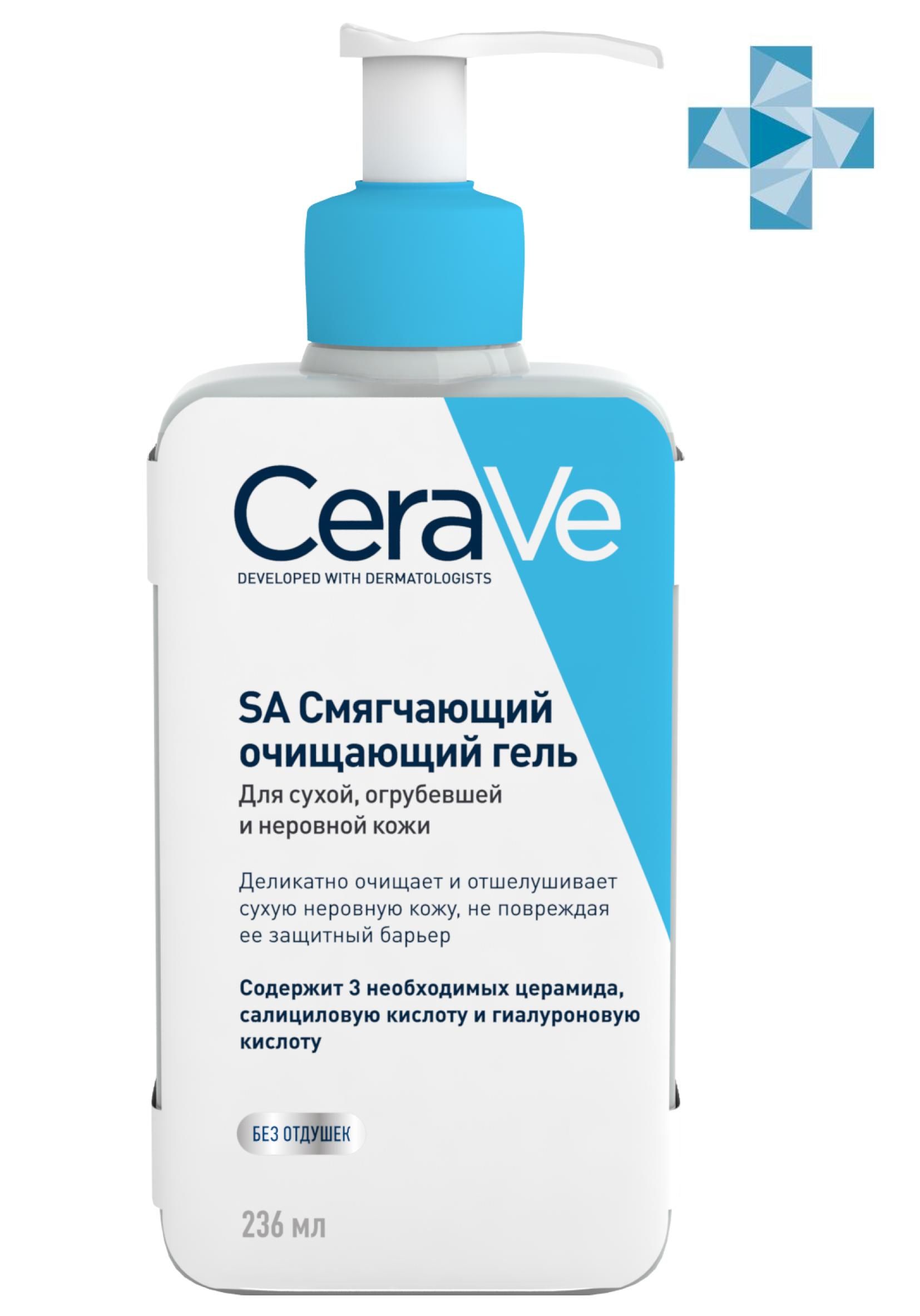 Cerave для кожи. Цераве гель очищающий фл.236мл с помпой. CERAVE очищающий гель, 236 мл. CERAVE sa смягчающий очищающий гель, 236мл. Цераве смягчающий гель для сухой кожи 236 мл.