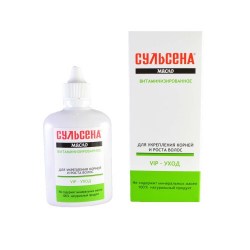 53_sulsena-maslo-vitaminizirovannoe