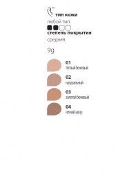 paese-pudra-shimmer-palitra
