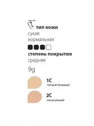 paese-pudra-so-svetootrazhayushhimi-chasticami-palitra